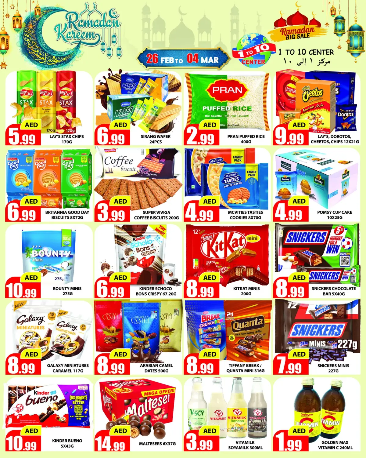 1to10 Center UAE Offers from 26 February to 4 March 2026 Ramadan Kareem Offers - Page 6