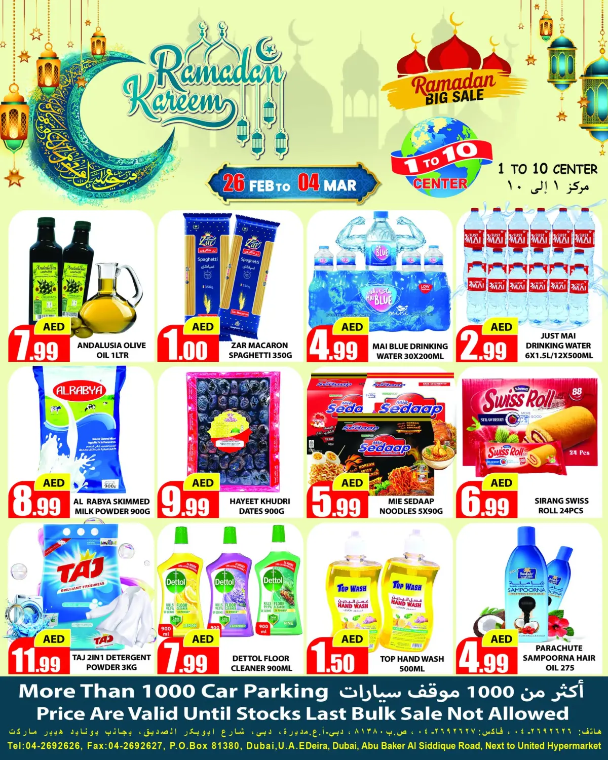 1to10 Center UAE Offers from 26 February to 4 March 2026 Ramadan Kareem Offers - Page 1