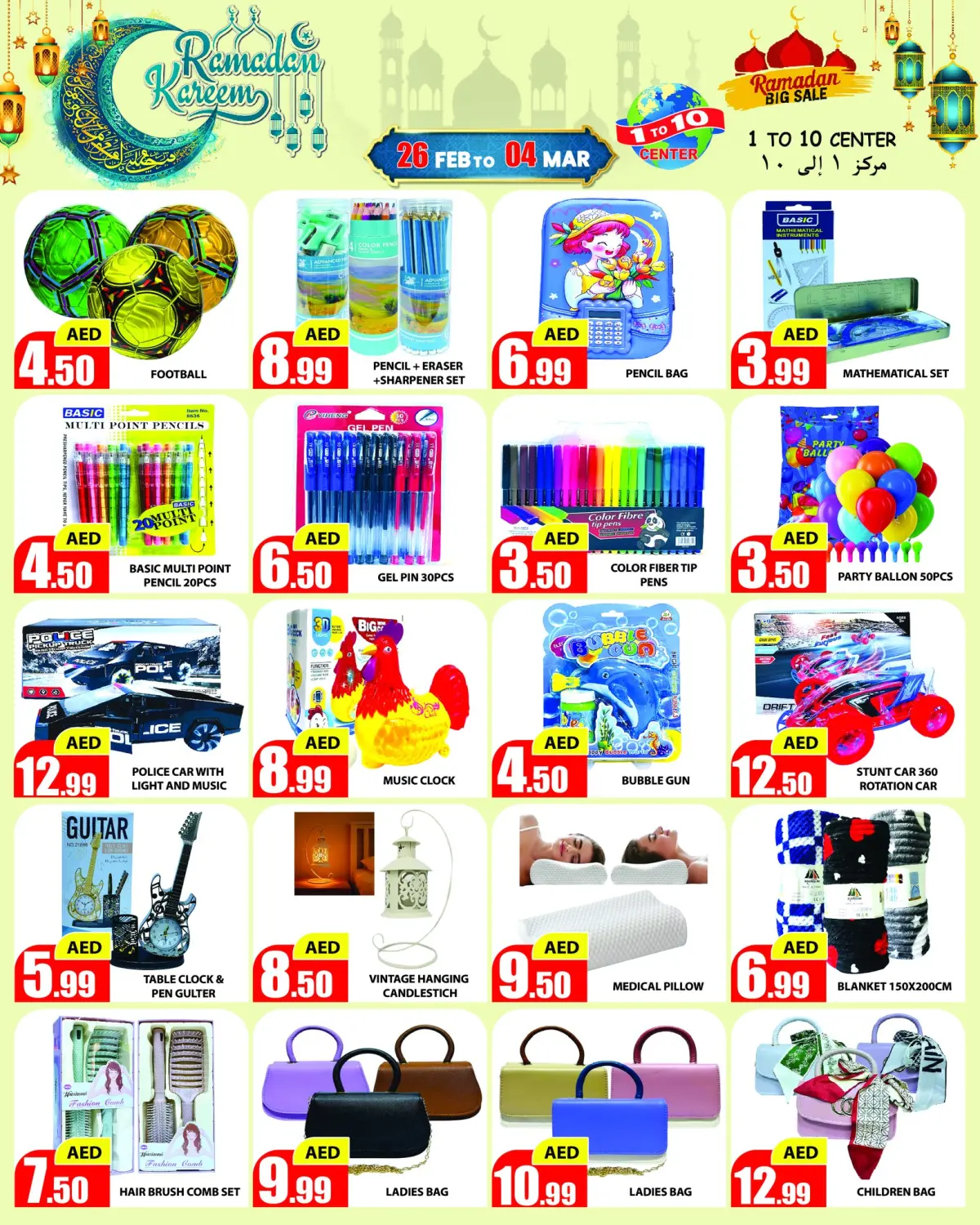1to10 Center UAE Offers from 26 February to 4 March 2026 Ramadan Kareem Offers - Page 3