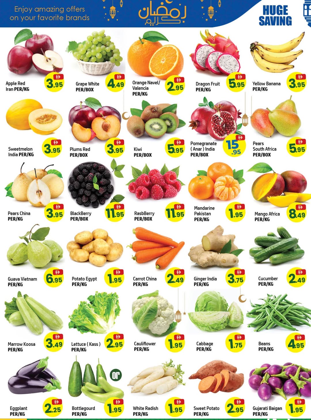 Ofertas de Centro Al Hooth  Ajmán  de 26 febrero a 1 marzo Ofertas de bazar Ramadan