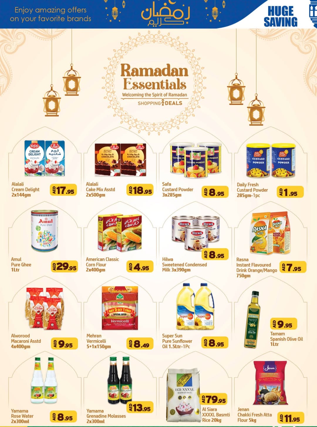 Ofertas de Centro Al Hooth  Ajmán  de 26 febrero a 1 marzo Ofertas de bazar Ramadan
