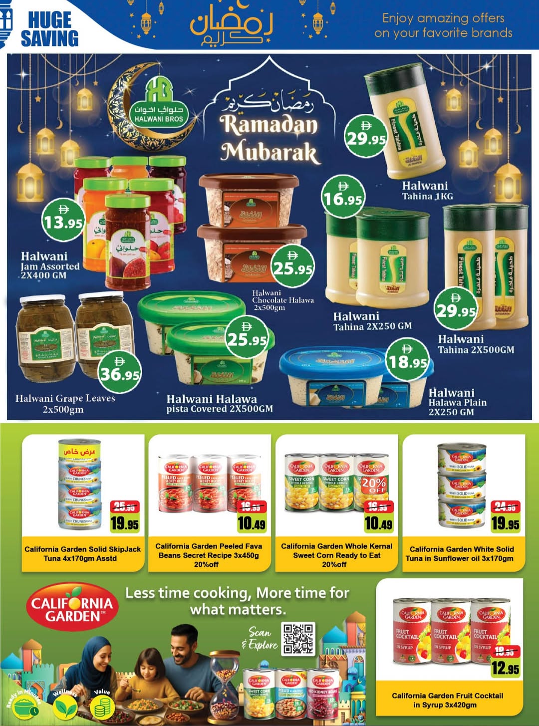 Ofertas de Centro Al Hooth  Ajmán  de 26 febrero a 1 marzo Ofertas de bazar Ramadan