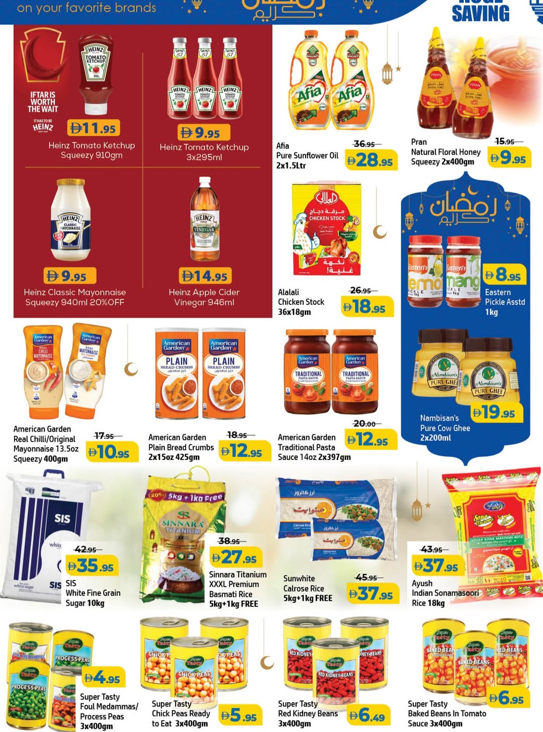 Ofertas de Centro Al Hooth  Ajmán  de 26 febrero a 1 marzo Ofertas de bazar Ramadan