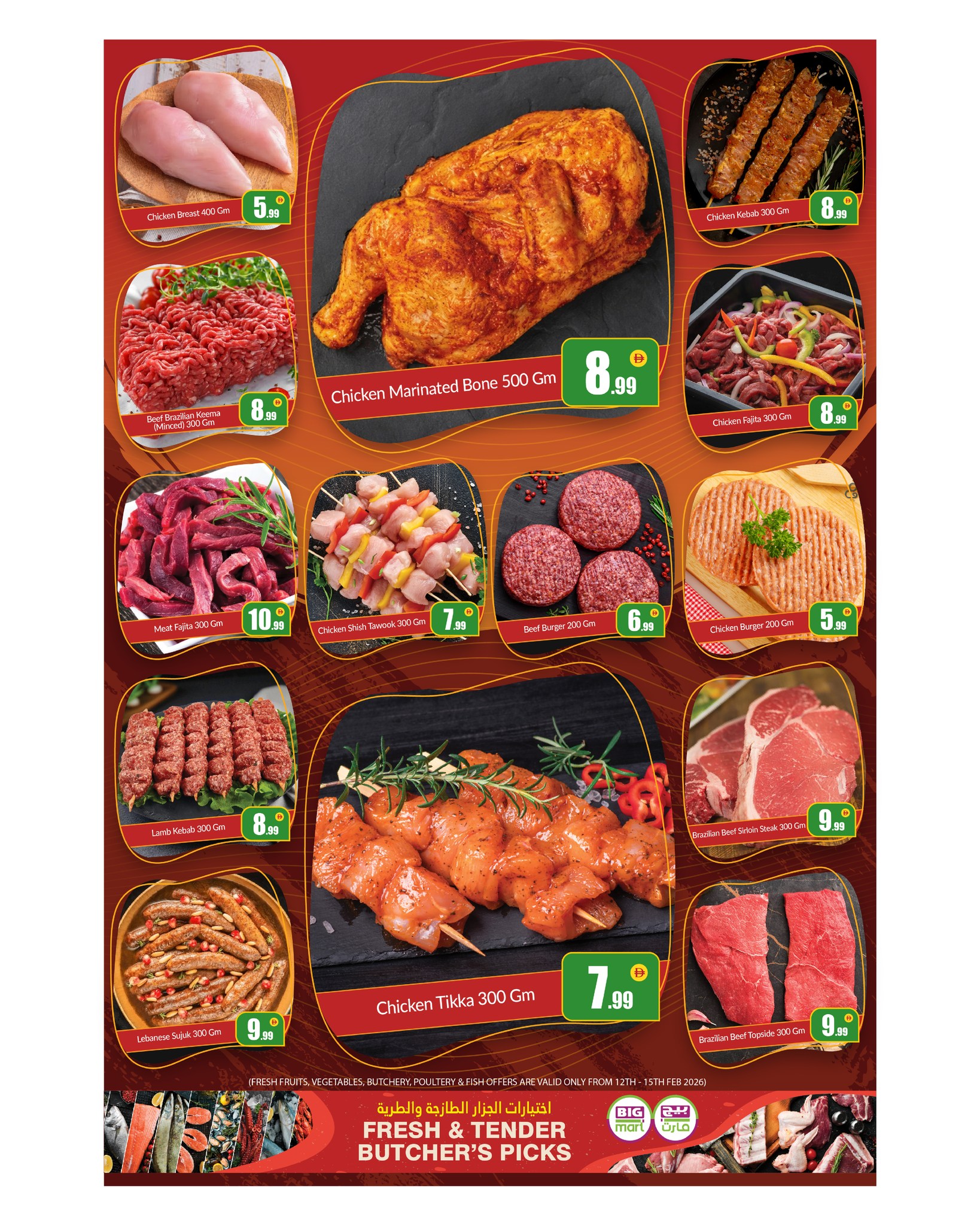 Ofertas de BIGmart  Abu Dhabi  de 26 febrero a 1 marzo Ofertas de Ramadán Kareem