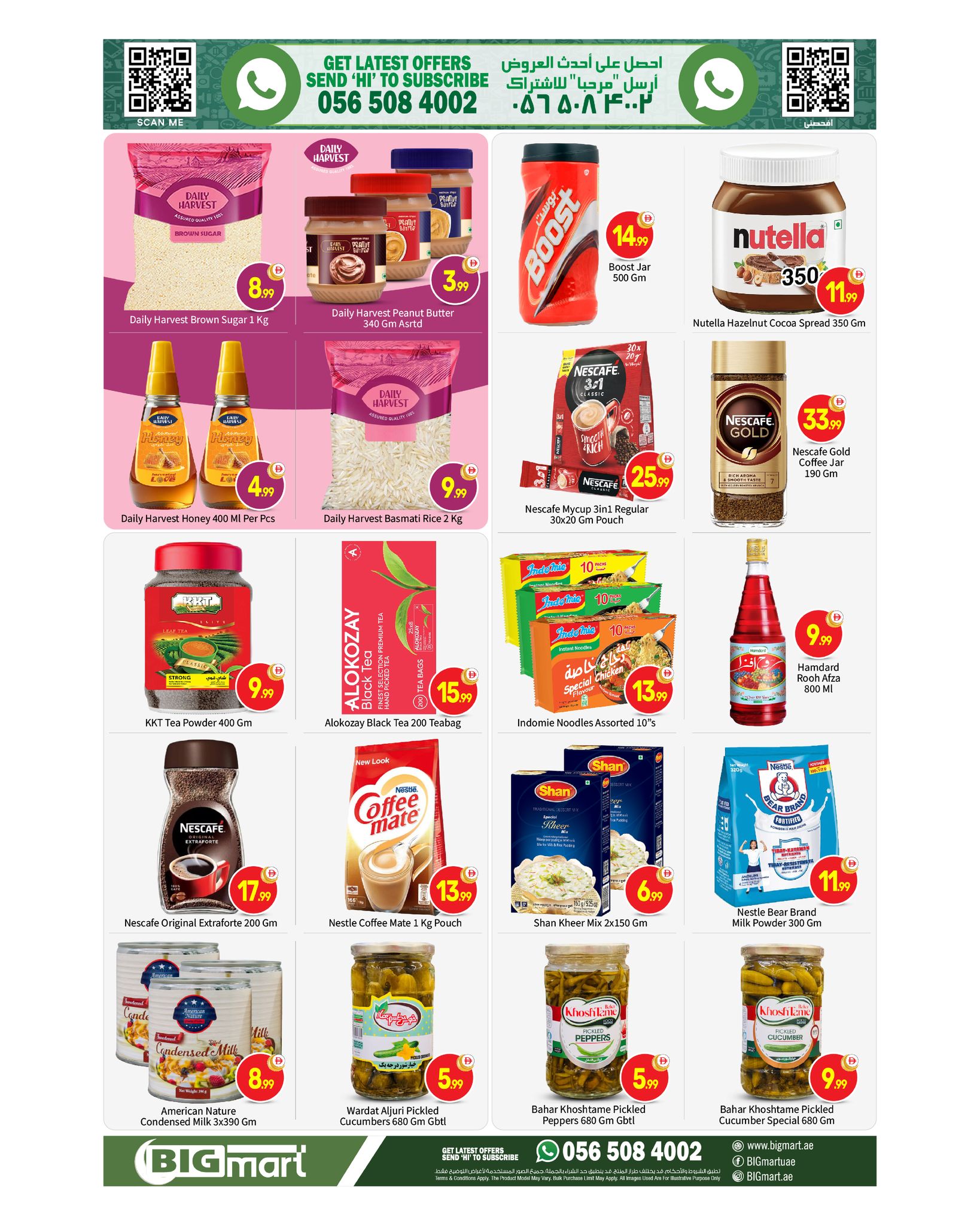 Ofertas de BIGmart  Abu Dhabi  de 26 febrero a 1 marzo Ofertas de Ramadán Kareem