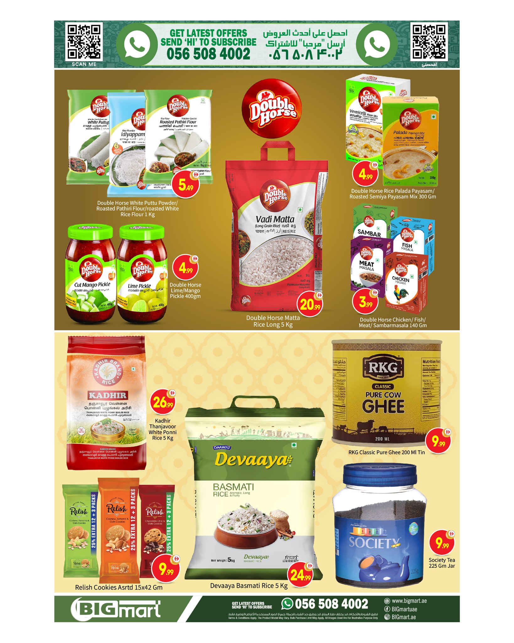 Ofertas de BIGmart  Abu Dhabi  de 26 febrero a 1 marzo Ofertas de Ramadán Kareem