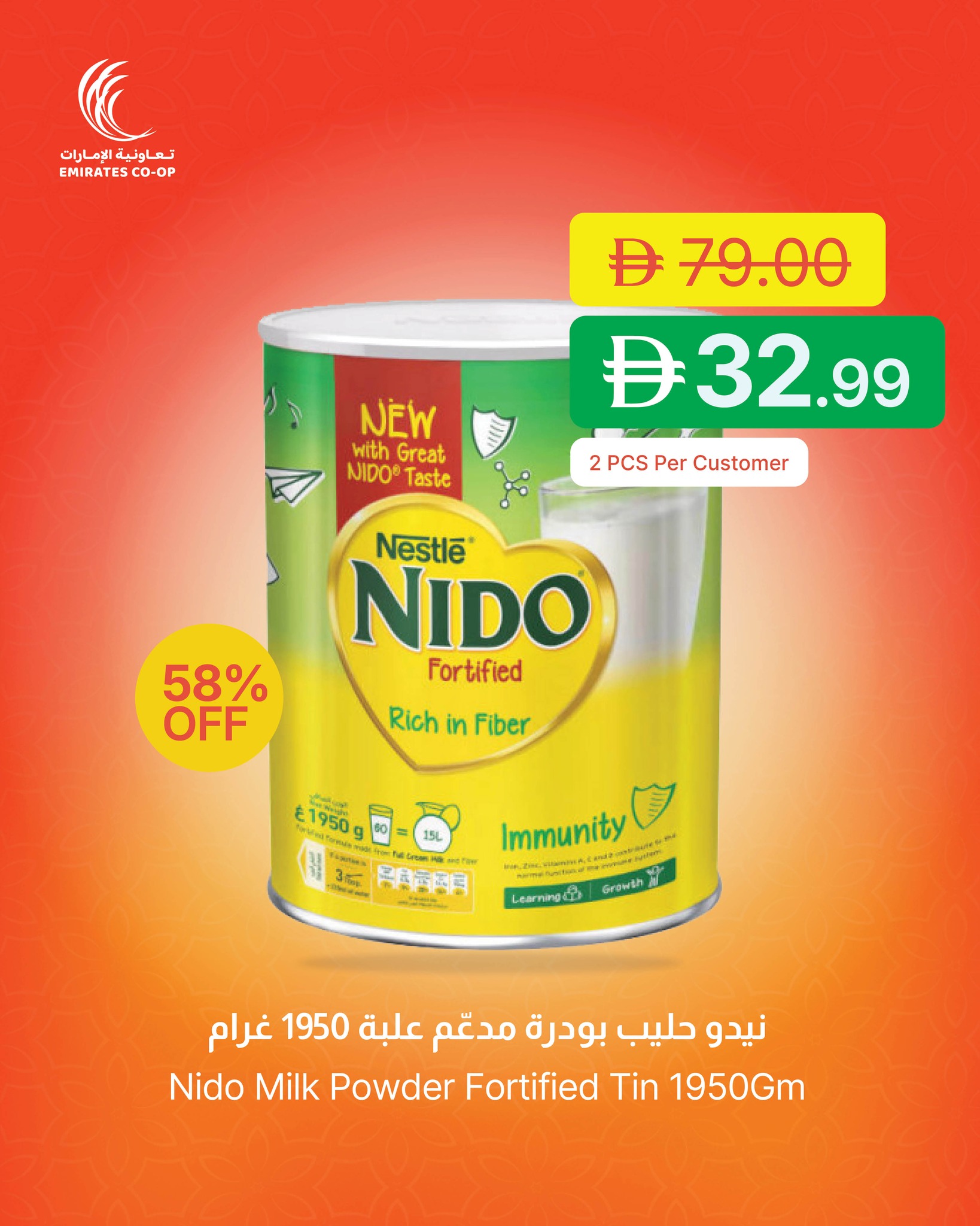 Ofertas de Emirates Cooperative Society Emiratos Árabes Unidos de 26 febrero a 2 marzo 2026 Ofertas de catering para Ramadán