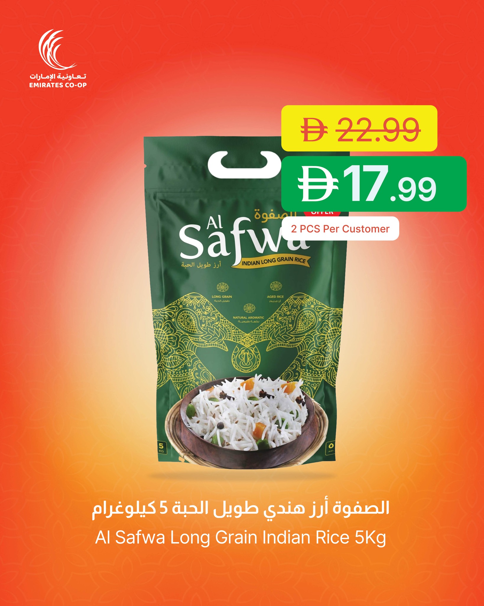 Ofertas de Emirates Cooperative Society Emiratos Árabes Unidos de 26 febrero a 2 marzo 2026 Ofertas de catering para Ramadán