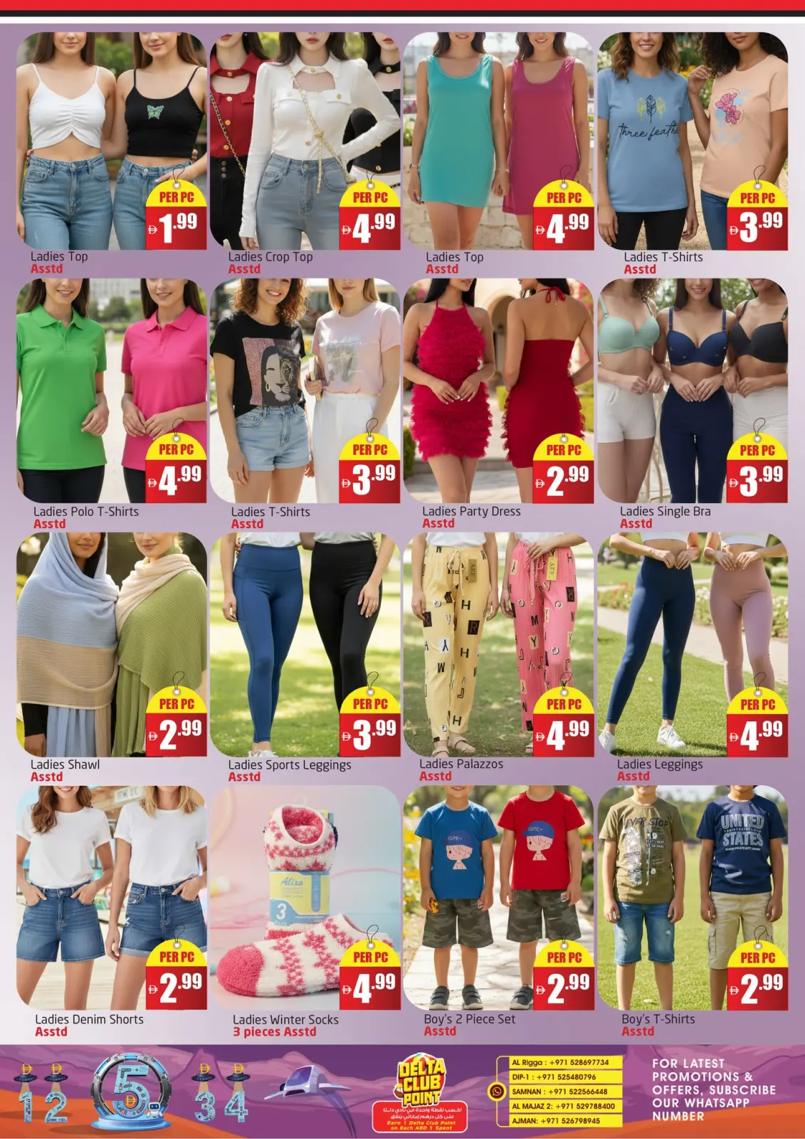 Offres Centre Delta Émirats arabes unis de 27 février à 8 mars 2026 Prix ​​plus bas - Page 3