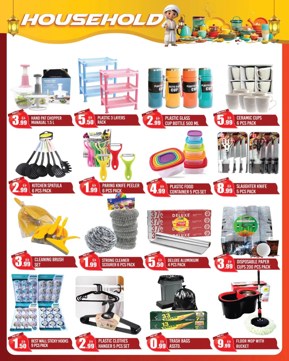Dream Land supermarket  Dubai  Offers from 27 February to 12 March Super Savings - Page 7