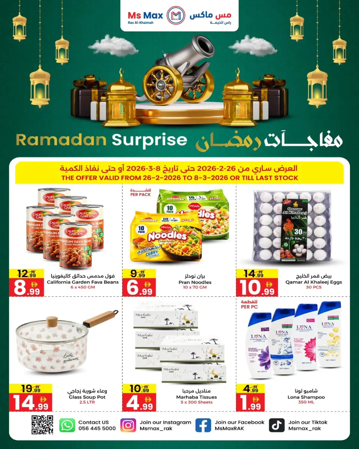 Offres Ms max  Ras Al Khaimah  de 26 février à 8 mars Offres surprises Ramadan - Page 1