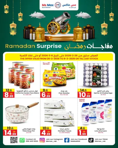 Offres Ms max  Ras Al Khaimah  de 26 février à 8 mars Offres surprises Ramadan