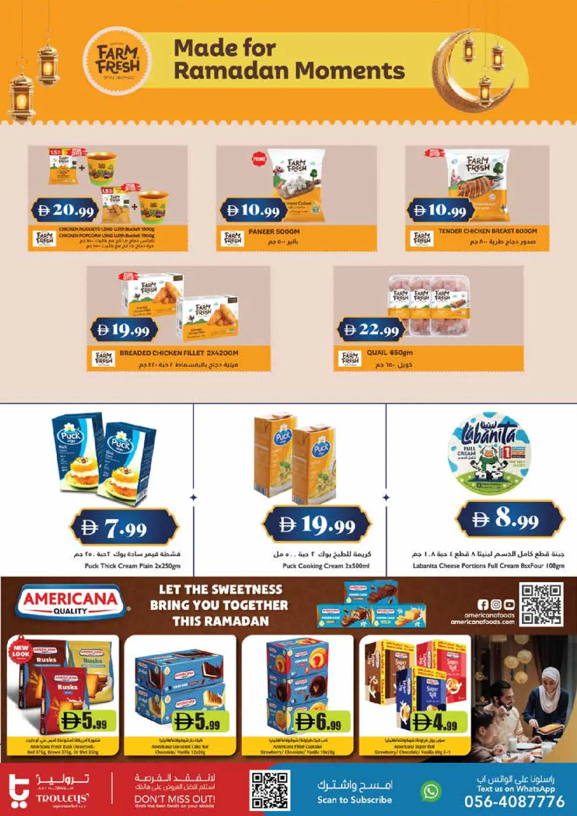 Trolleys supermarket UAE Offers from 26 February to 4 March 2026 Ramadan Kareem Offers - Page 11