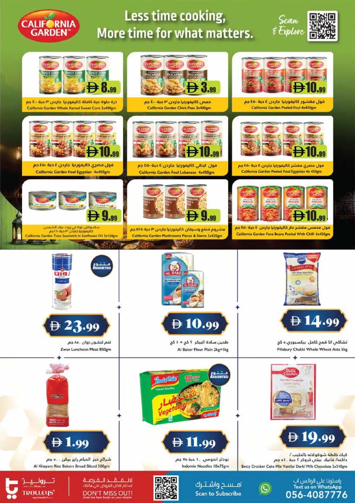 Trolleys supermarket UAE Offers from 26 February to 4 March 2026 Ramadan Kareem Offers - Page 7