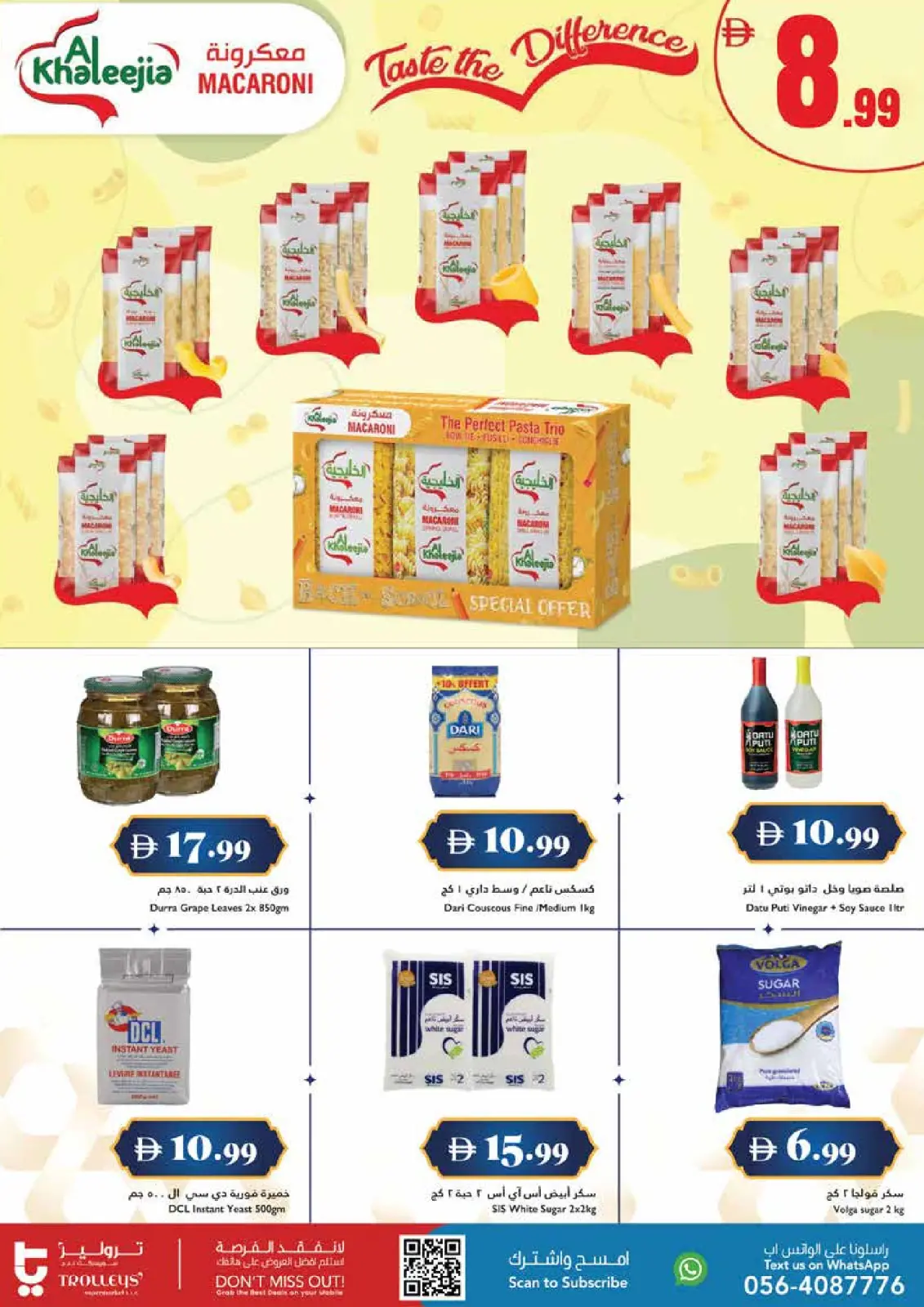 Trolleys supermarket UAE Offers from 26 February to 4 March 2026 Ramadan Kareem Offers - Page 9