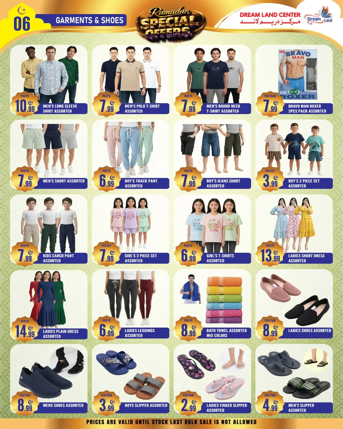 Offres supermarché Dream Land Émirats arabes unis de 27 février à 5 mars 2026 Offres Ramadan - Page 4