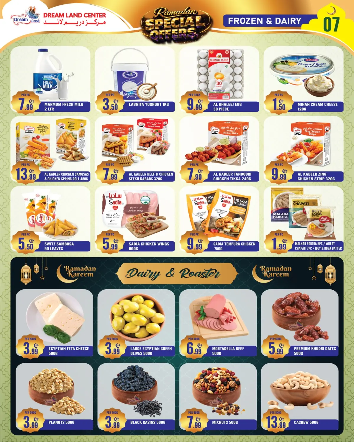 Offres supermarché Dream Land Émirats arabes unis de 27 février à 5 mars 2026 Offres Ramadan - Page 3