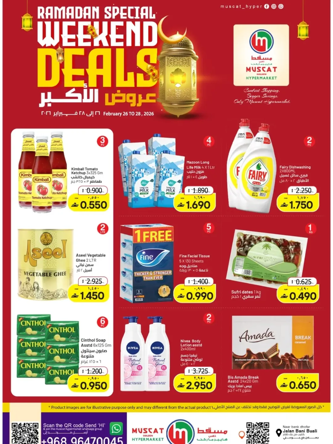 Ofertas de Hipermercado de Mascate Oman de 26 a 28 febrero 2026 Oferta de fin de semana - Página 1