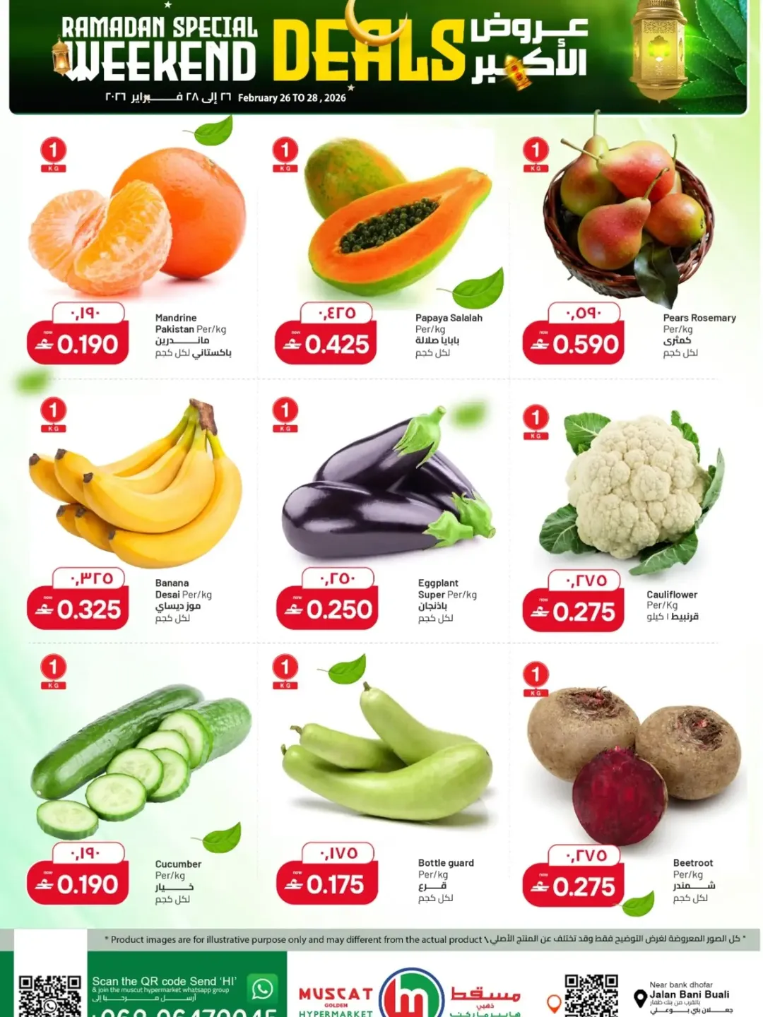 Muscat hypermarket Oman Offers from 26 to 28 February 2026 Weekend Deal
