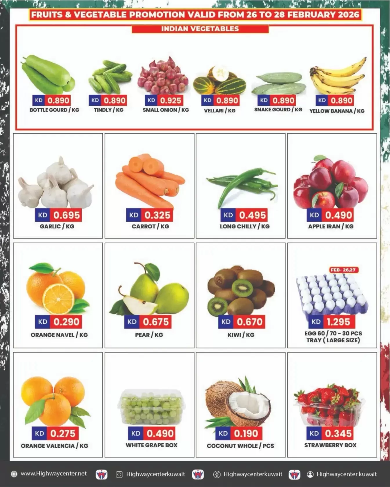 Offres Centre Highway Koweït de 25 février à 3 mars 2026 Offres Fête Nationale