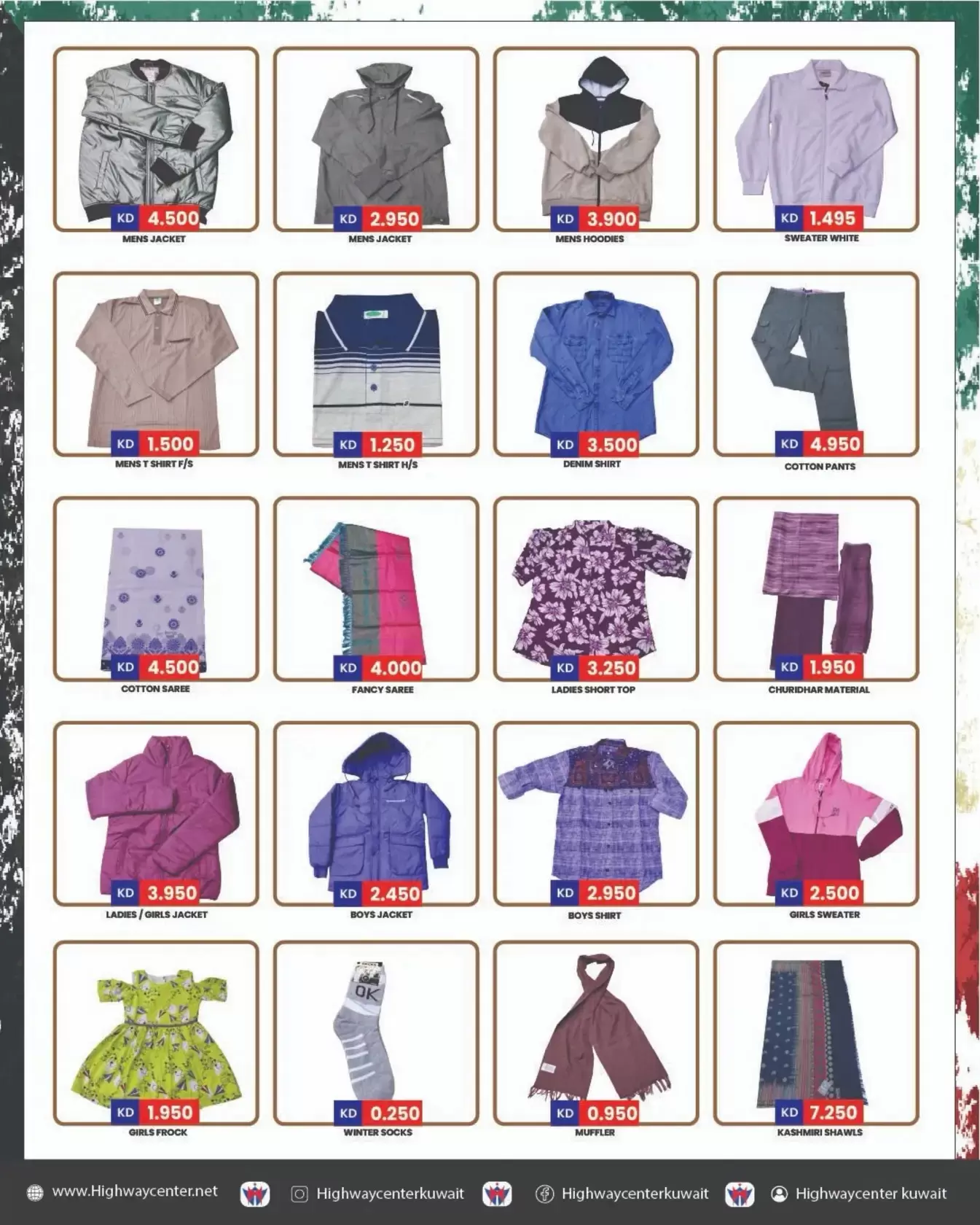 Offres Centre Highway Koweït de 25 février à 3 mars 2026 Offres Fête Nationale