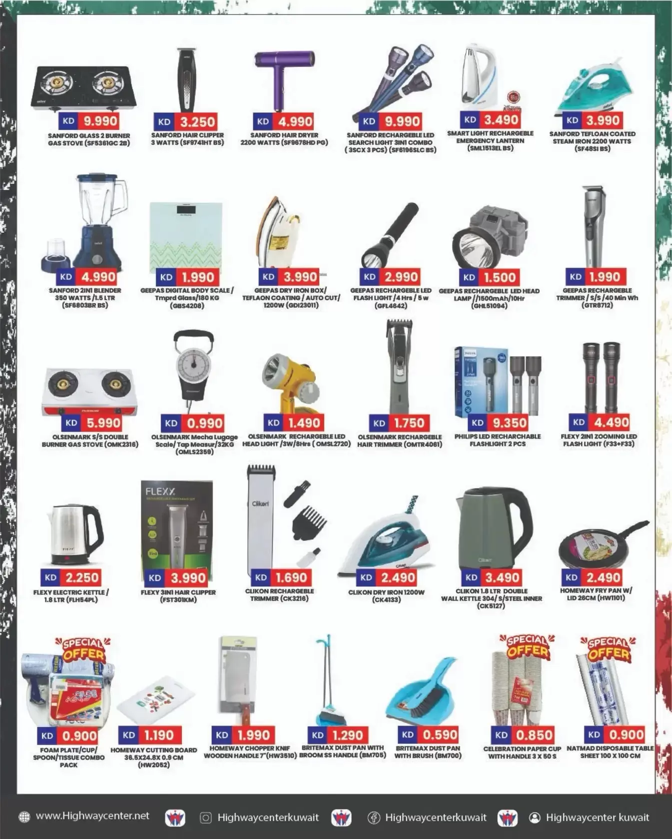 Offres Centre Highway Koweït de 25 février à 3 mars 2026 Offres Fête Nationale
