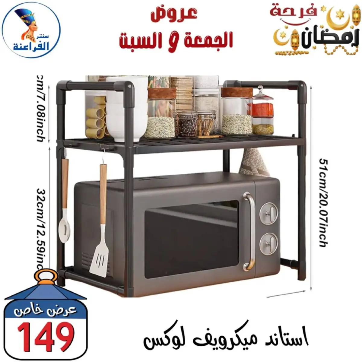 عروض سنتر الفراعنة مصر من 27 حتى 28 فبراير 2026 عرض نهاية الأسبوع - صفحة 19