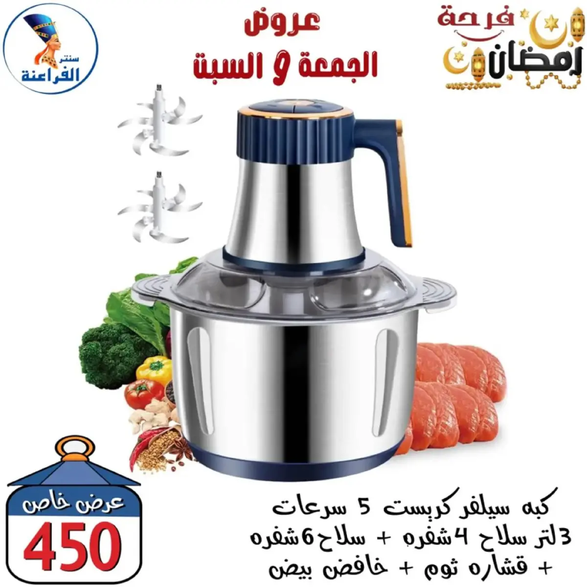 عروض سنتر الفراعنة مصر من 27 حتى 28 فبراير 2026 عرض نهاية الأسبوع - صفحة 62