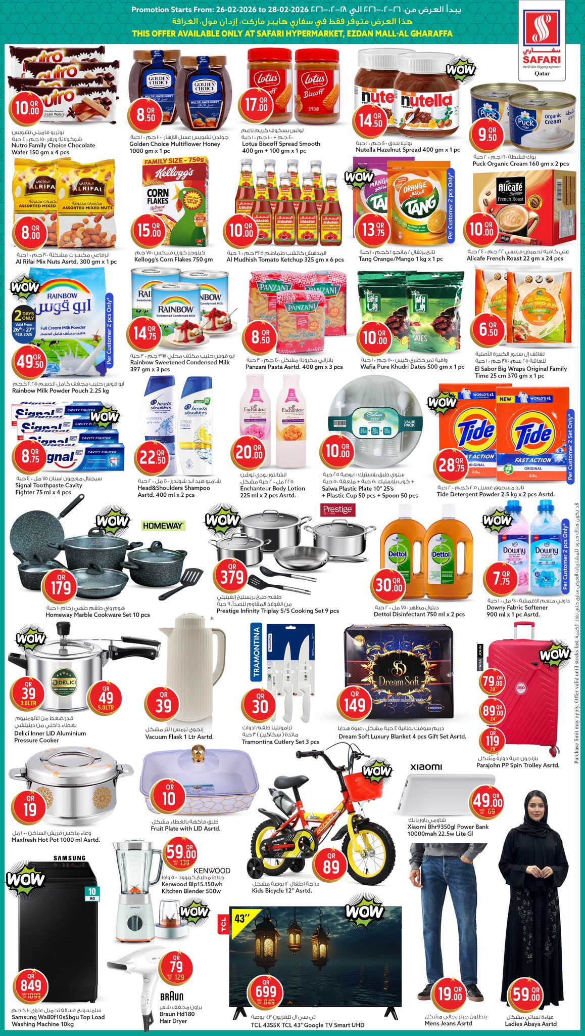 Safari hypermarket  Ezdan Mall and Gharrafa  Offers from 26 to 28 February Ramadan Kareem Offers