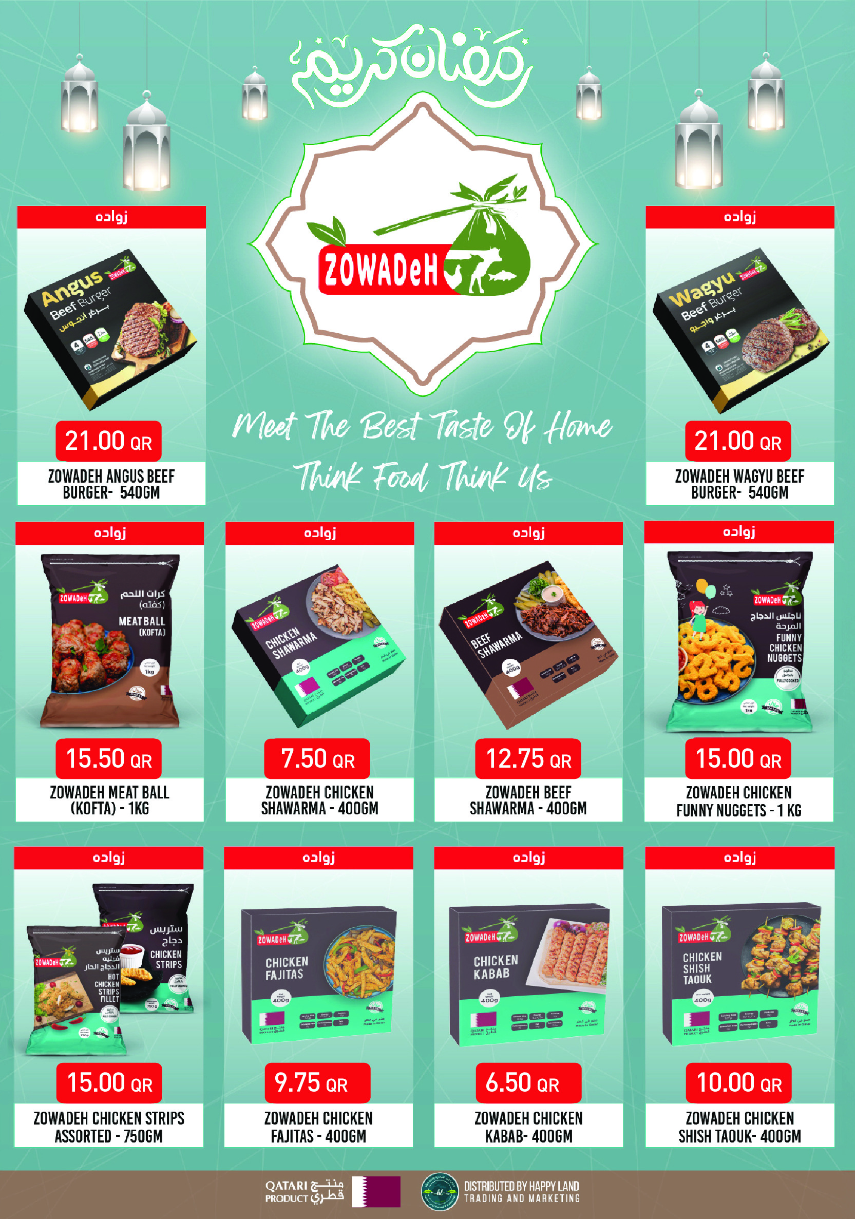 Ofertas de Monoprix Katar de 26 febrero a 3 marzo 2026 Ofertas de Ramadán Kareem