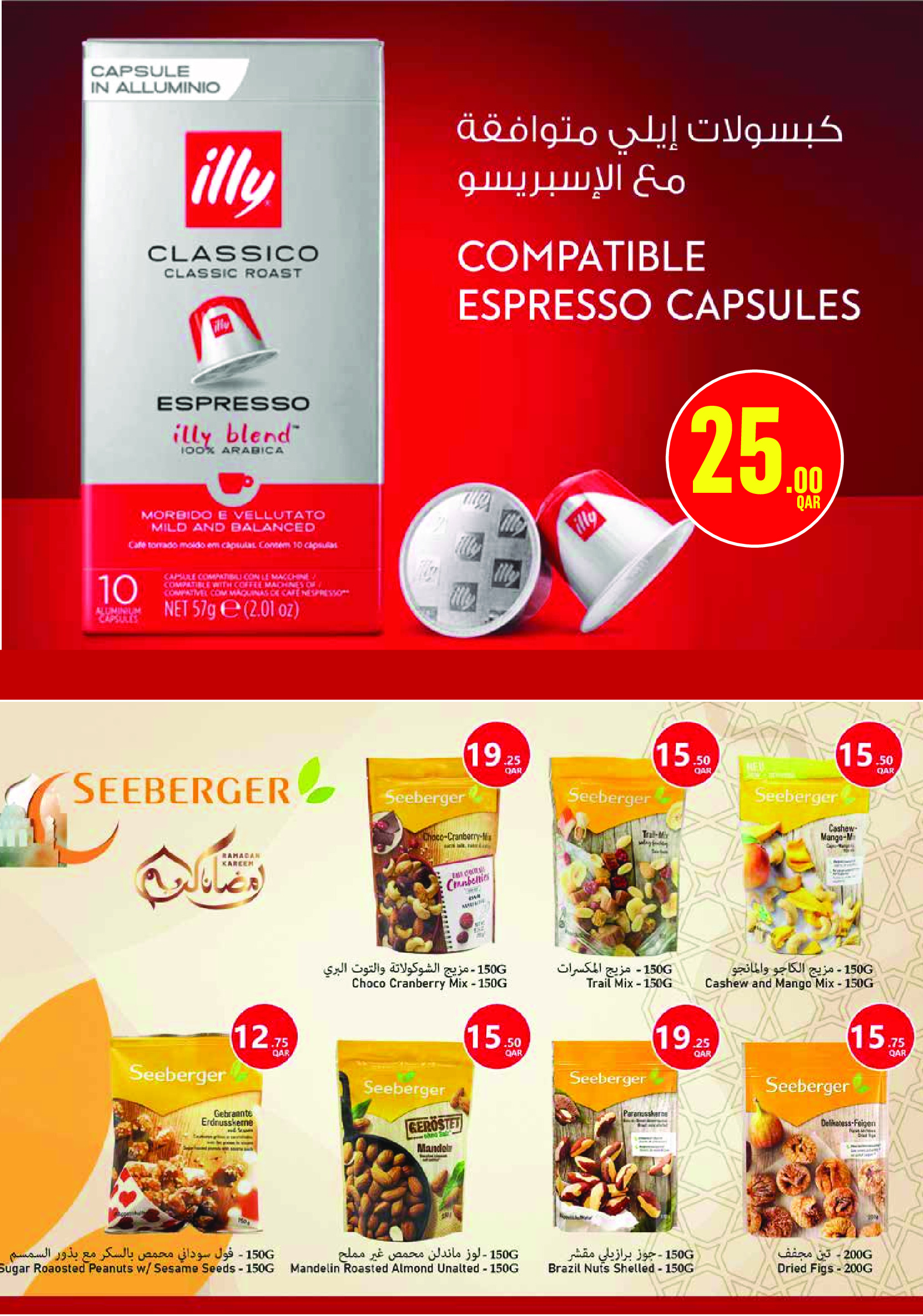 Ofertas de Monoprix Katar de 26 febrero a 3 marzo 2026 Ofertas de Ramadán Kareem