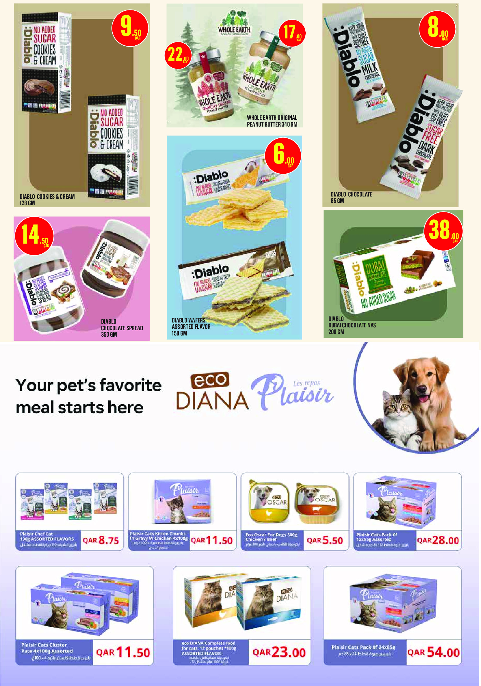 Ofertas de Monoprix Katar de 26 febrero a 3 marzo 2026 Ofertas de Ramadán Kareem