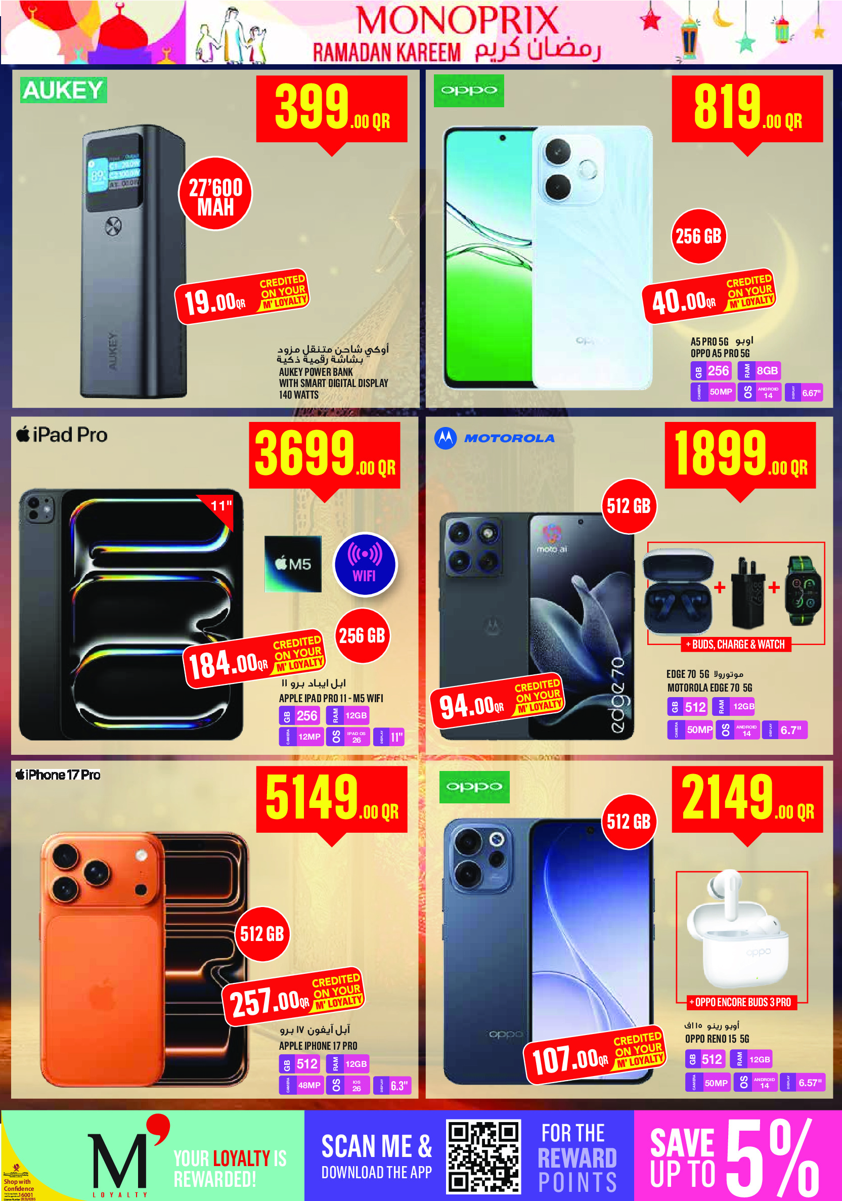 Ofertas de Monoprix Katar de 26 febrero a 3 marzo 2026 Ofertas de Ramadán Kareem