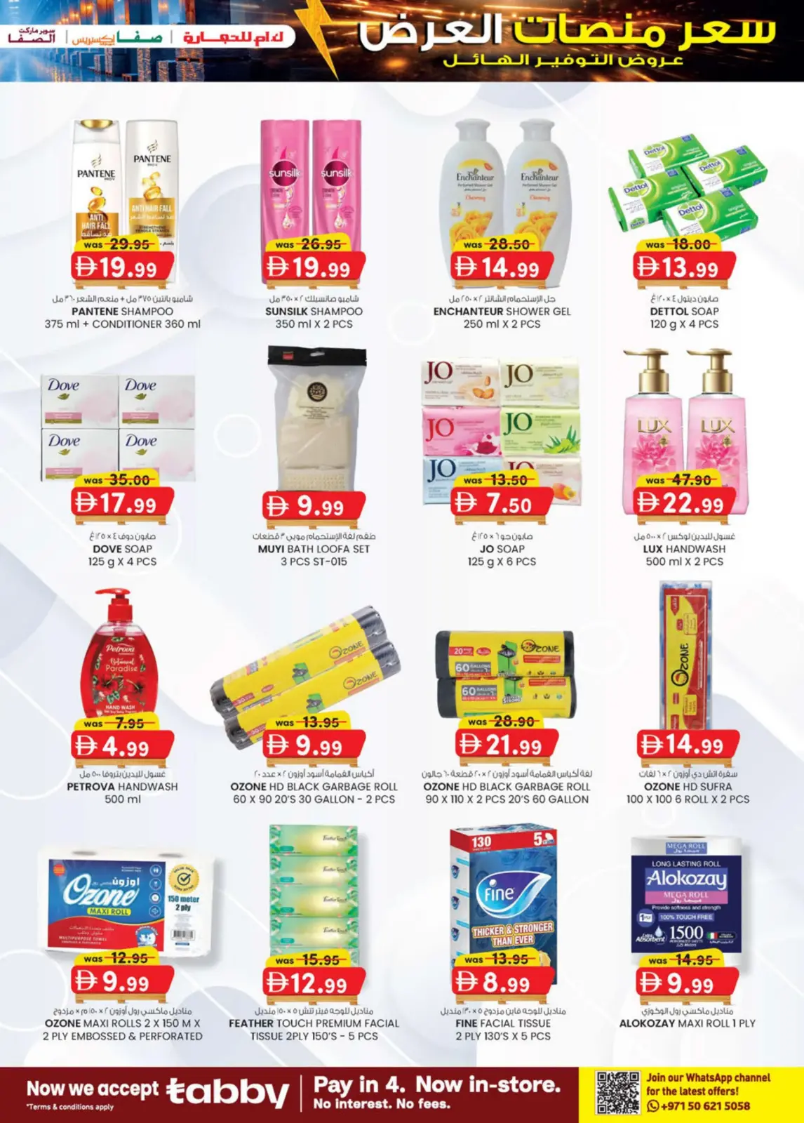 Offres Km trading  Abu Dhabi  de 26 février à 8 mars Prix de la Palette - Page 31