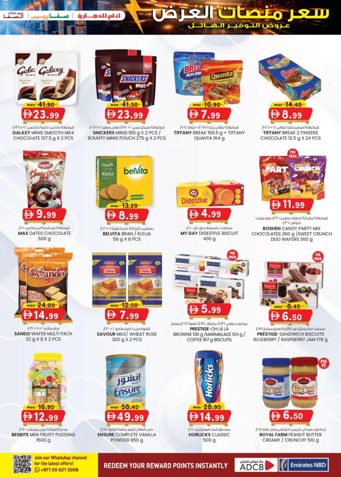 Offres Km trading  Abu Dhabi  de 26 février à 8 mars Prix de la Palette - Page 37