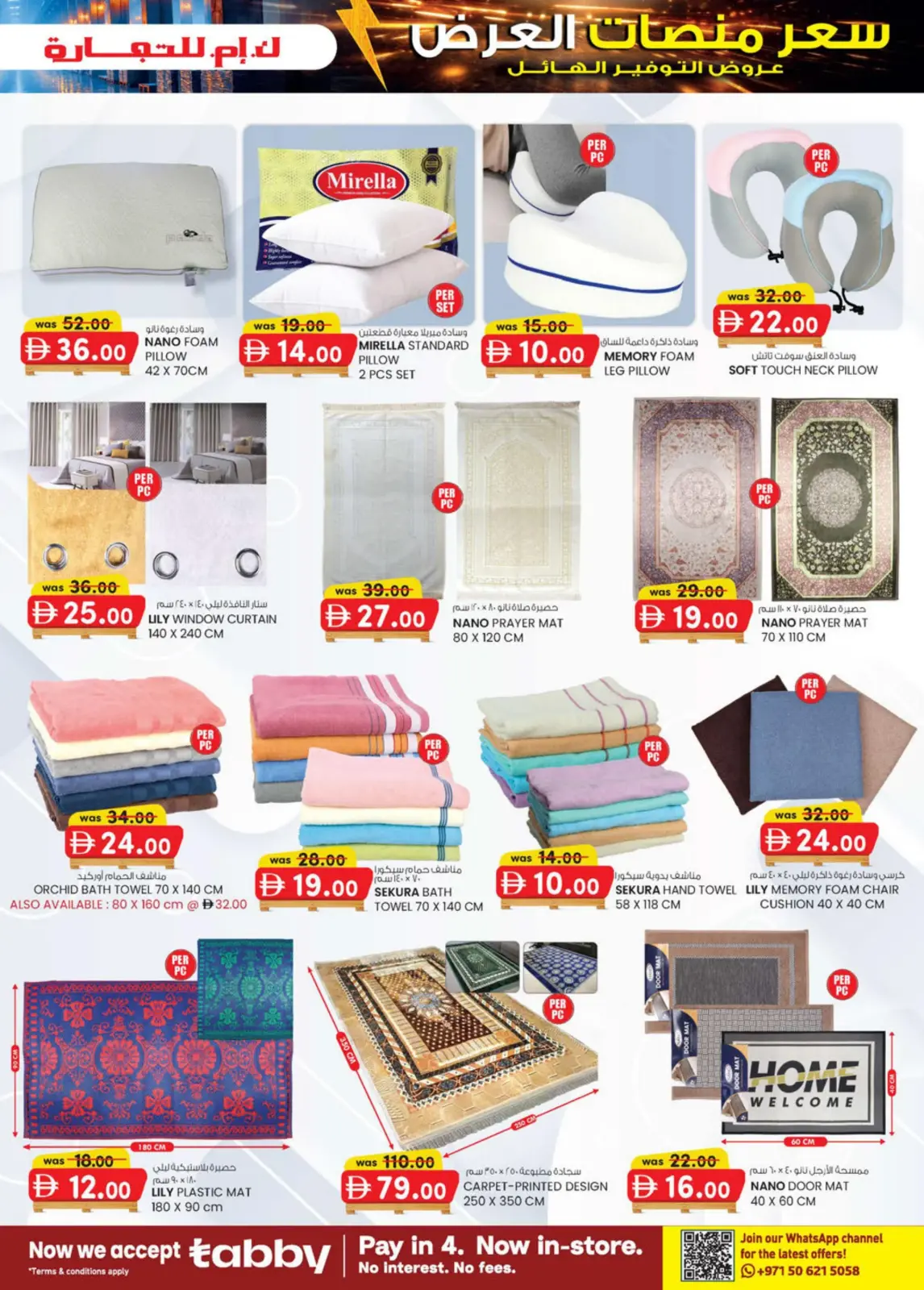 Offres Km trading  Abu Dhabi  de 26 février à 8 mars Prix de la Palette - Page 19