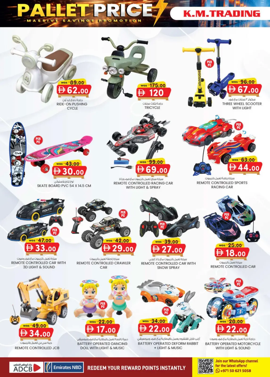 Offres Km trading  Abu Dhabi  de 26 février à 8 mars Prix de la Palette - Page 16