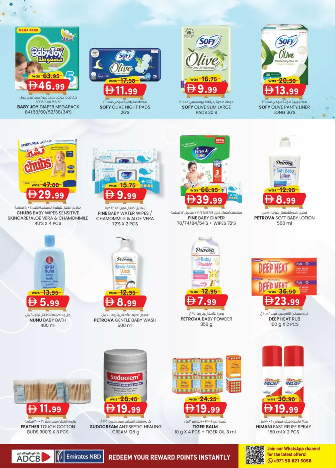 Offres Km trading  Abu Dhabi  de 26 février à 8 mars Prix de la Palette - Page 28