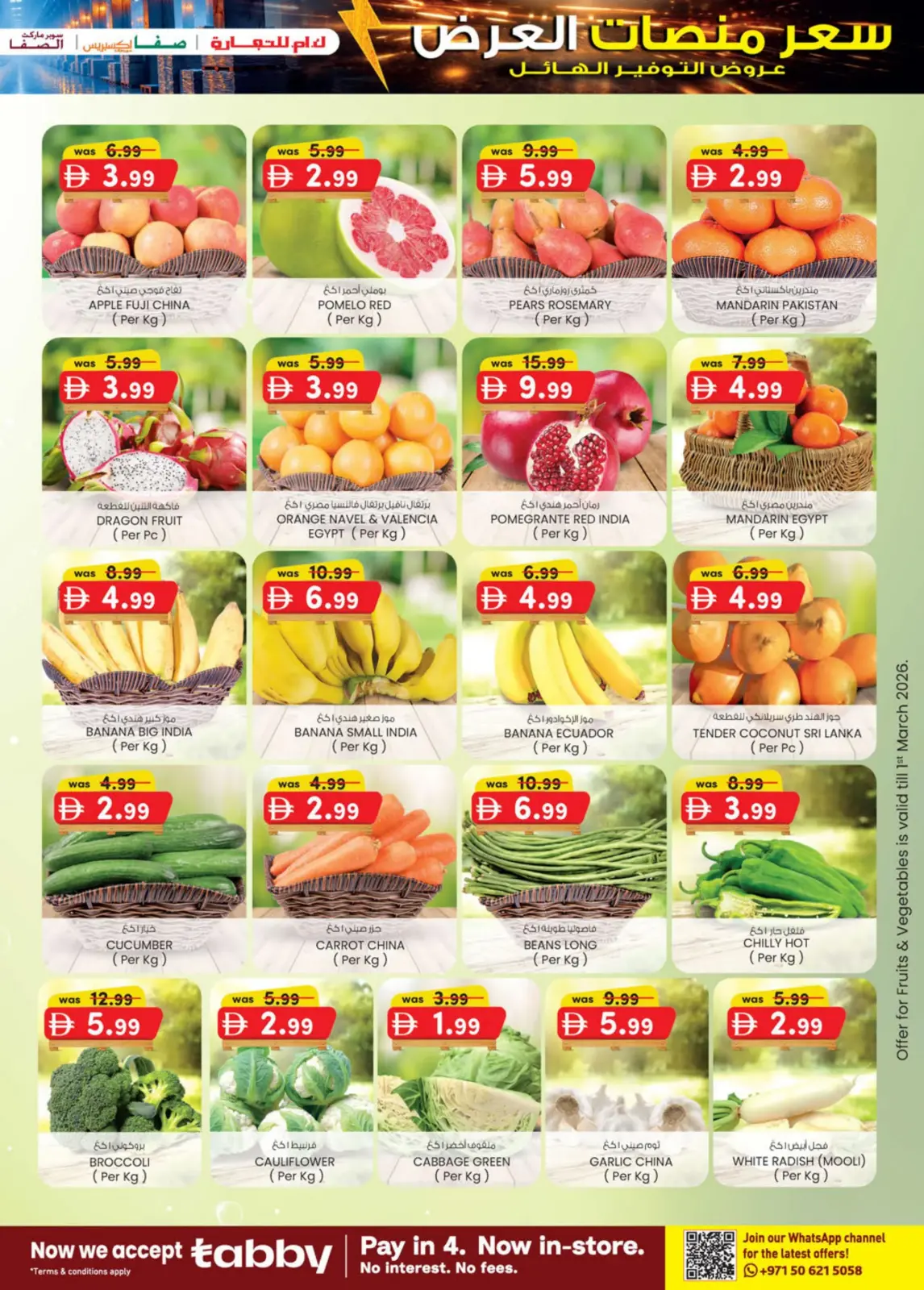 Offres Km trading  Abu Dhabi  de 26 février à 8 mars Prix de la Palette - Page 39