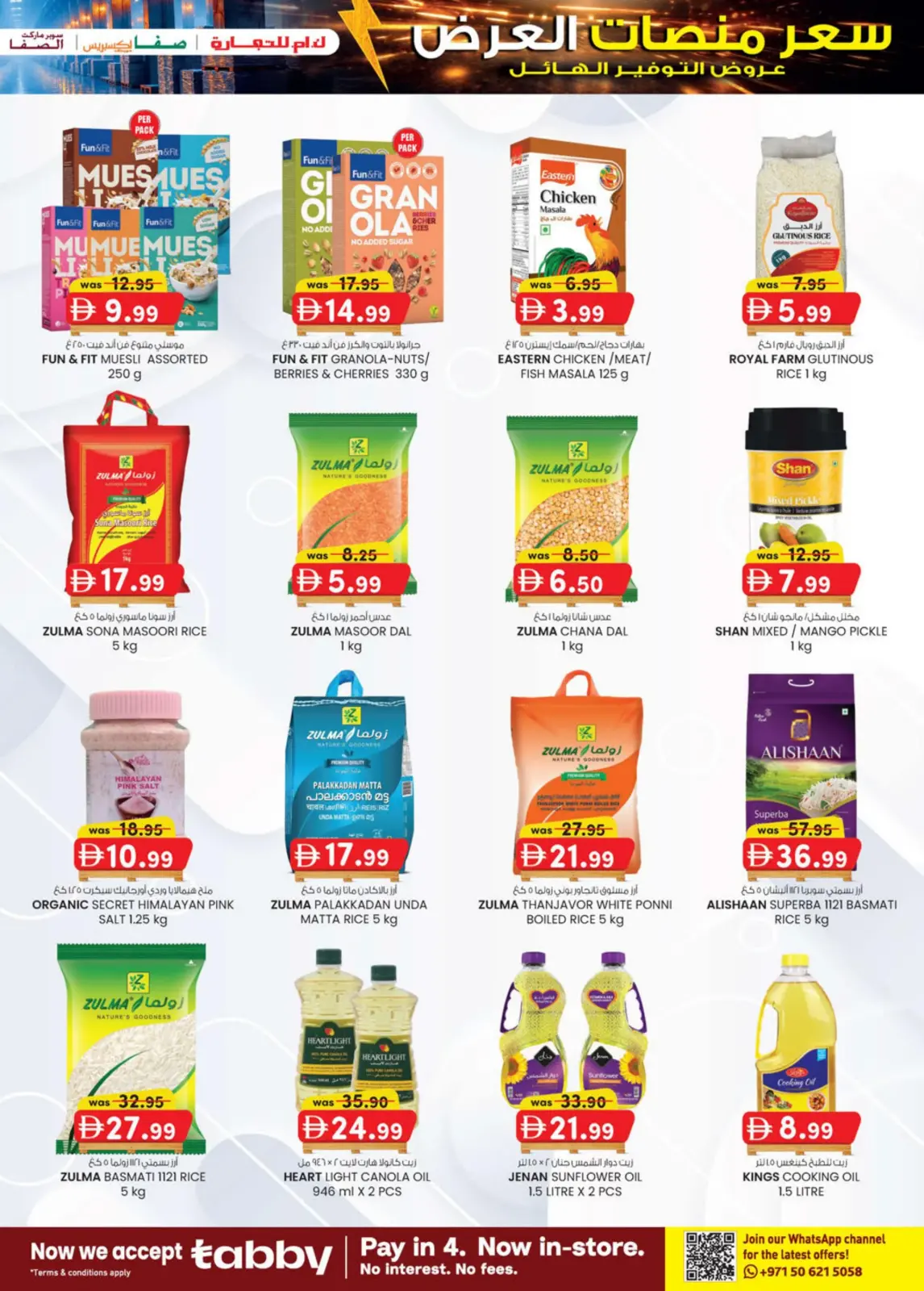 Offres Km trading  Abu Dhabi  de 26 février à 8 mars Prix de la Palette - Page 35