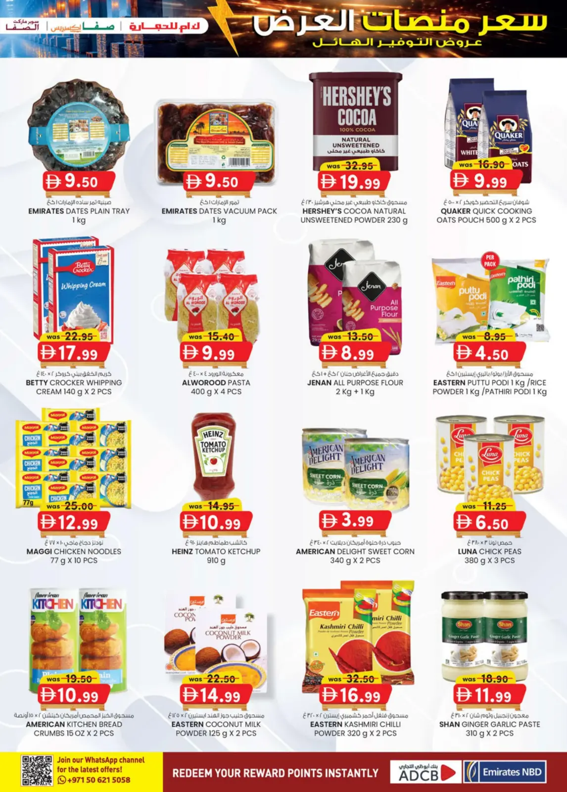 Offres Km trading  Abu Dhabi  de 26 février à 8 mars Prix de la Palette - Page 33