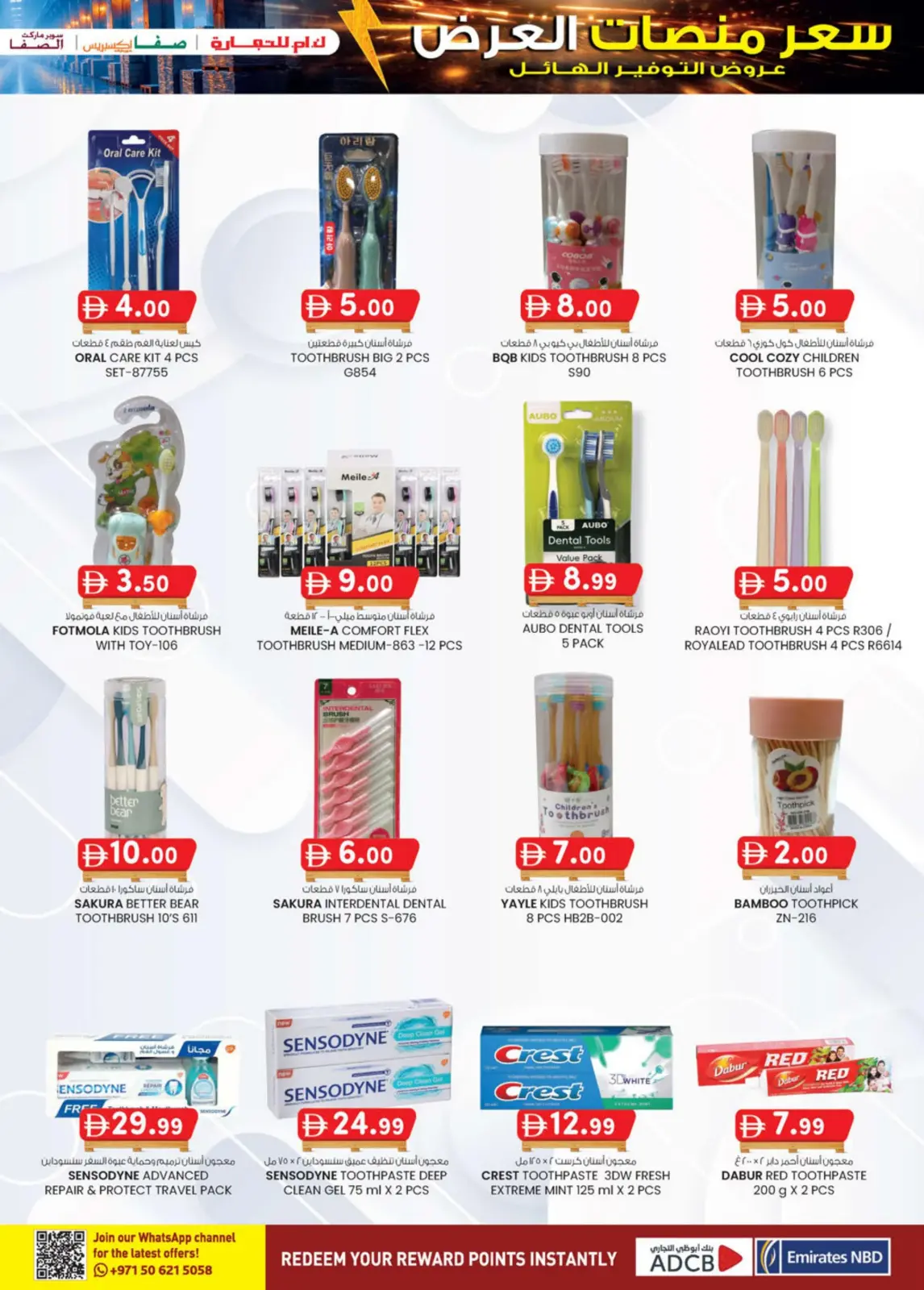 Offres Km trading  Abu Dhabi  de 26 février à 8 mars Prix de la Palette - Page 29