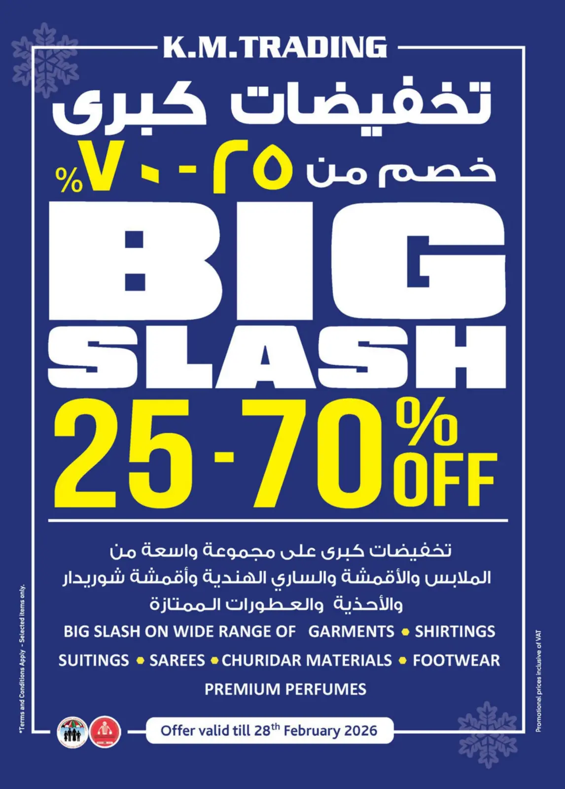 Offres Km trading  Mussafah  de 26 février à 8 mars Prix de la Palette - Page 40