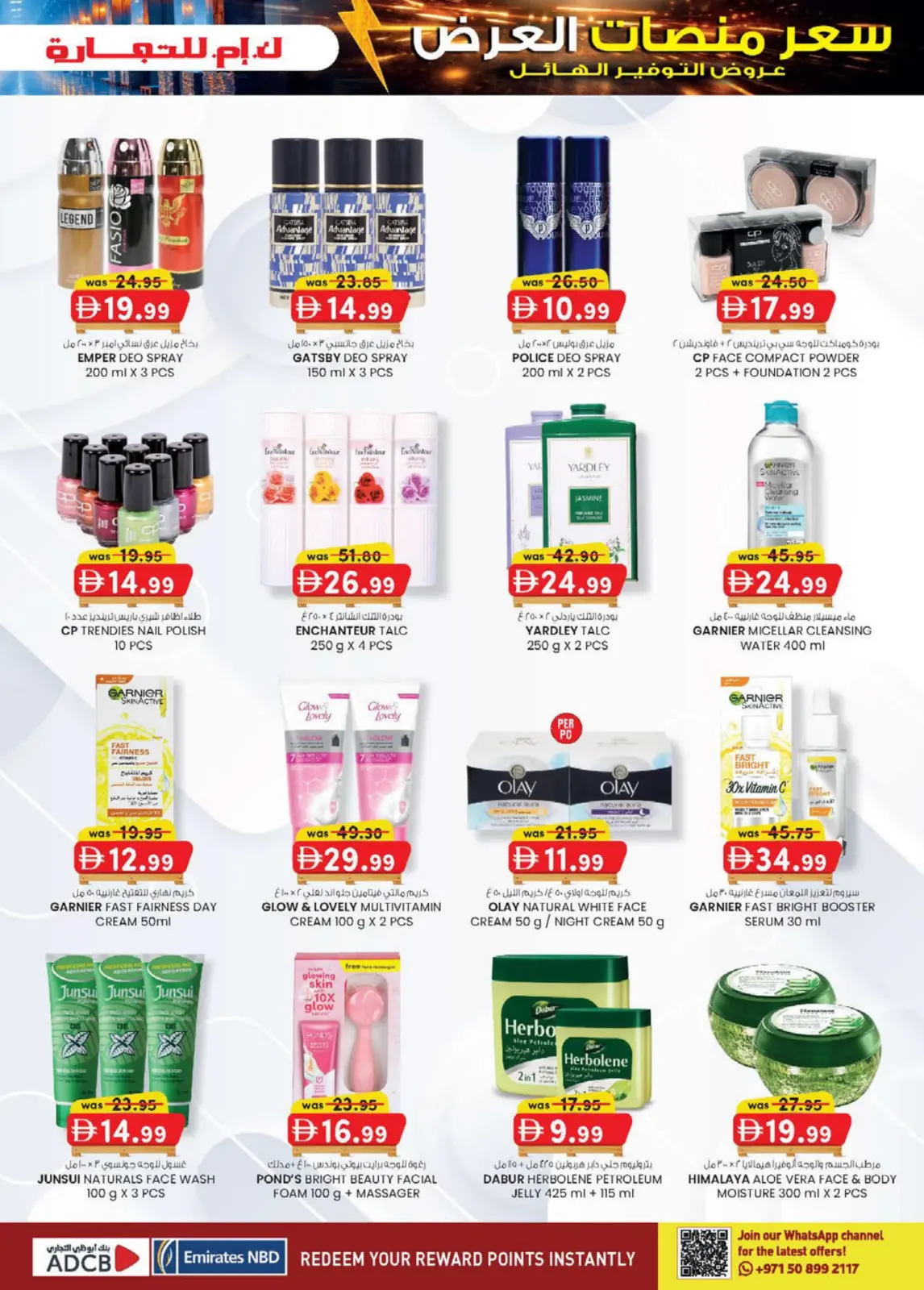 Offres Km trading  Mussafah  de 26 février à 8 mars Prix de la Palette - Page 25