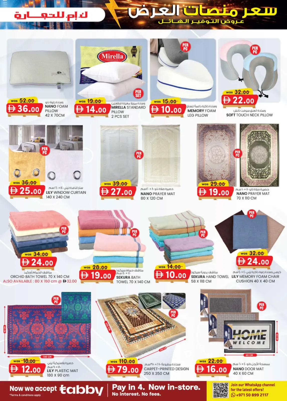 Offres Km trading  Mussafah  de 26 février à 8 mars Prix de la Palette - Page 19