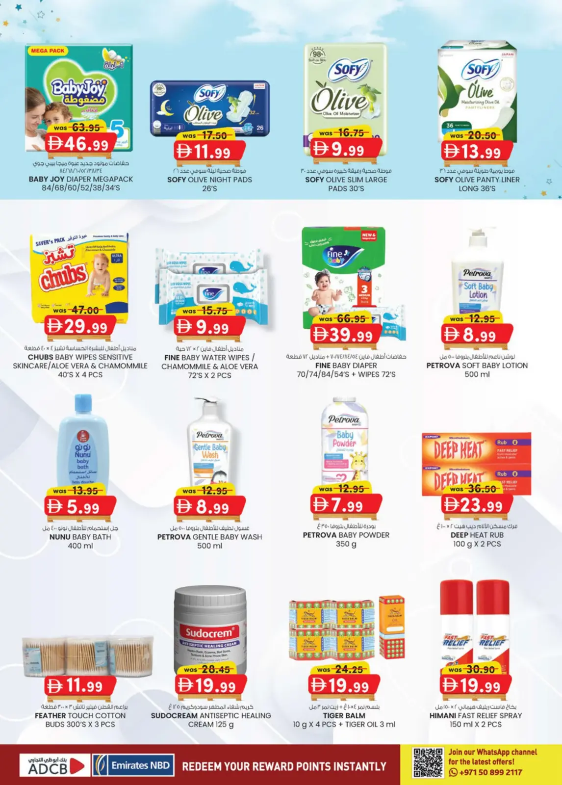 Offres Km trading  Mussafah  de 26 février à 8 mars Prix de la Palette - Page 28