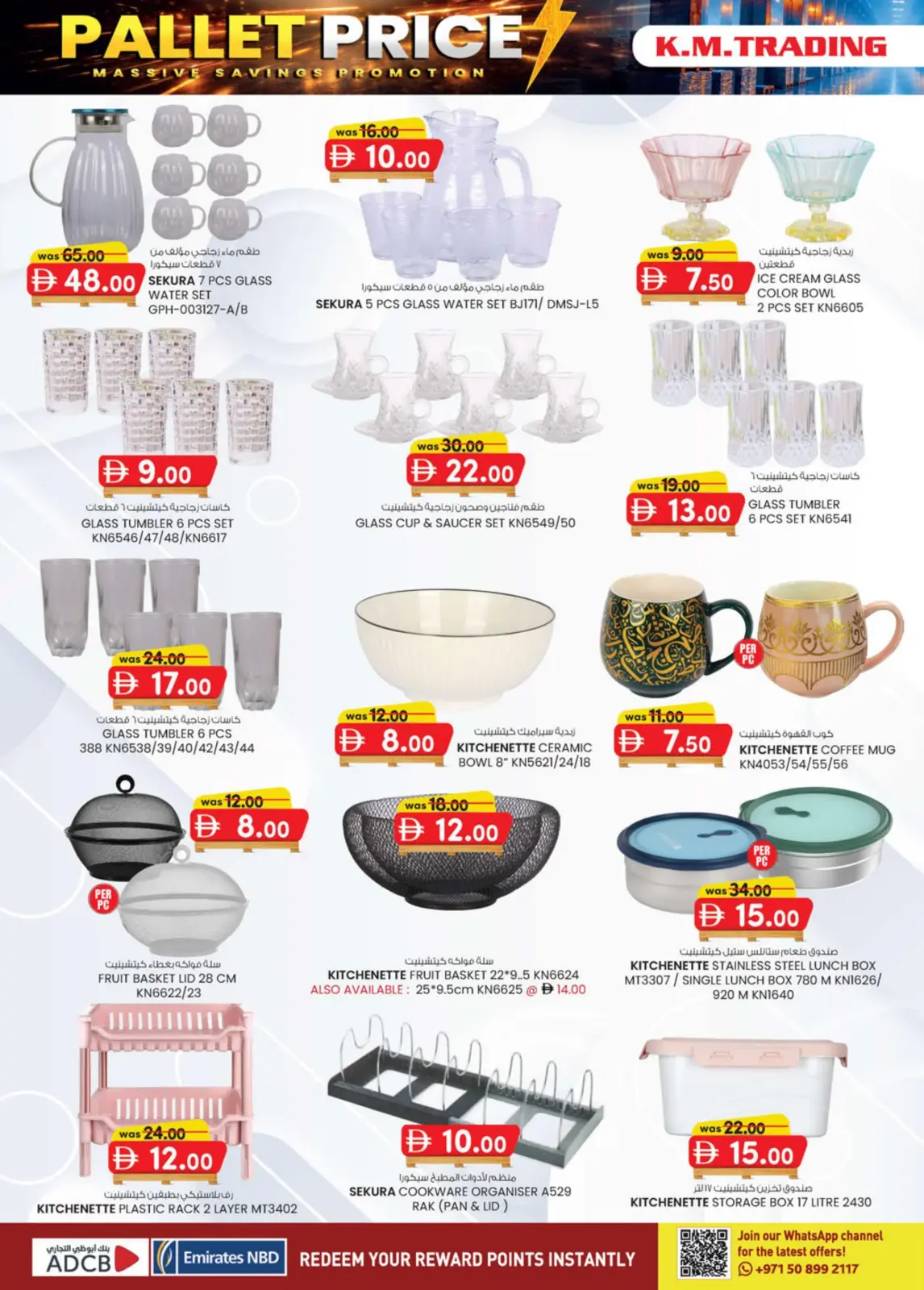 Offres Km trading  Mussafah  de 26 février à 8 mars Prix de la Palette - Page 12