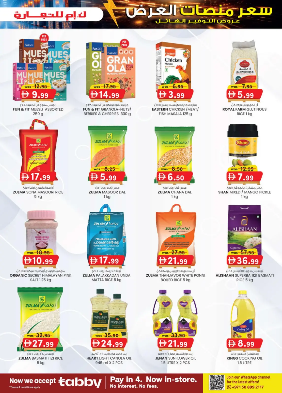 Offres Km trading  Mussafah  de 26 février à 8 mars Prix de la Palette - Page 35