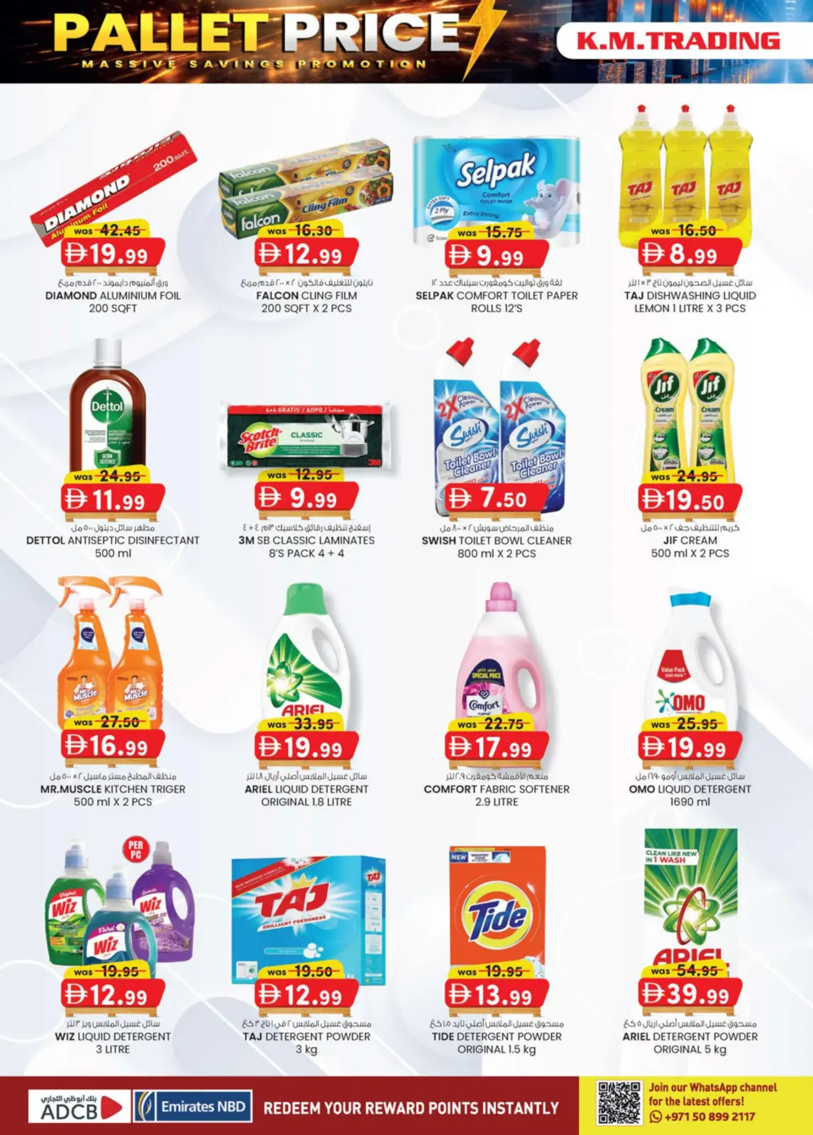 Offres Km trading  Mussafah  de 26 février à 8 mars Prix de la Palette - Page 32