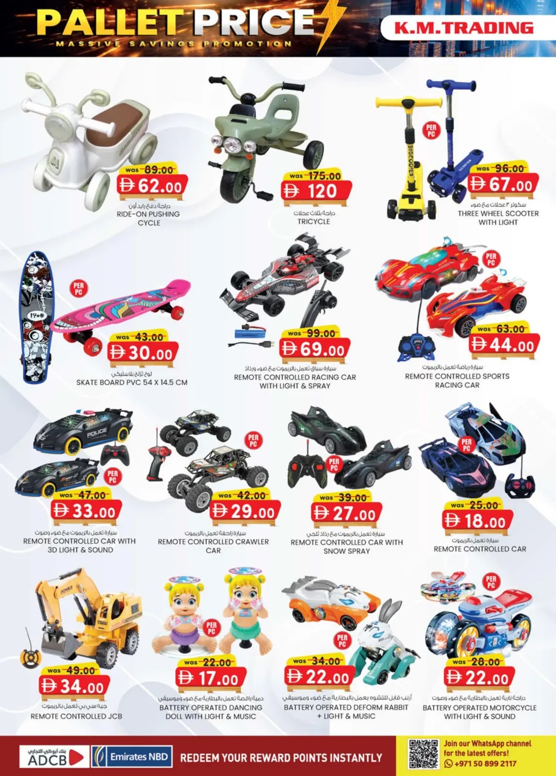 Offres Km trading  Mussafah  de 26 février à 8 mars Prix de la Palette - Page 16